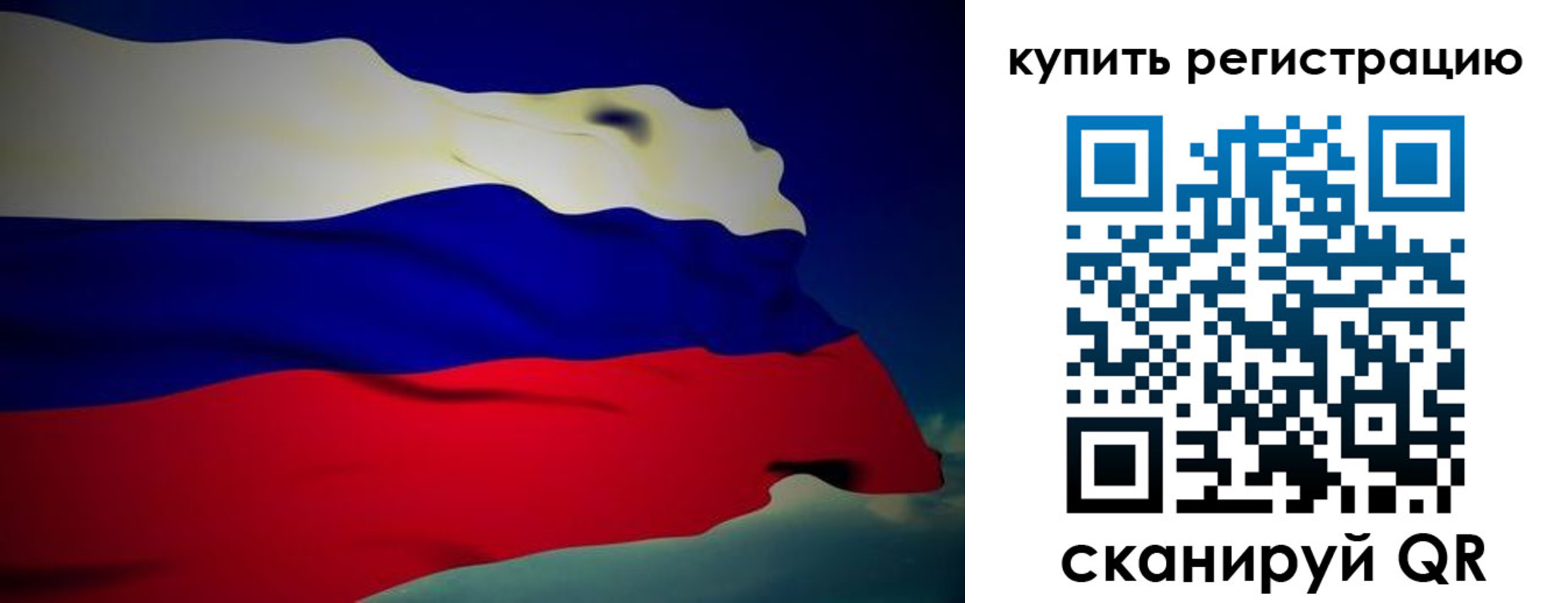временная регистрация адрес в Ахтубинске