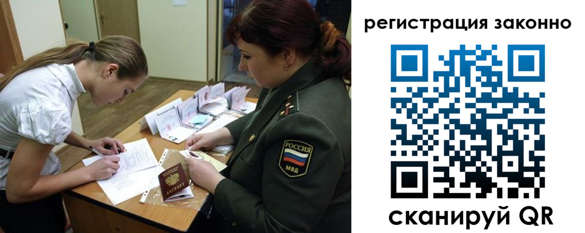 пропишу в квартире в Ахтубинске