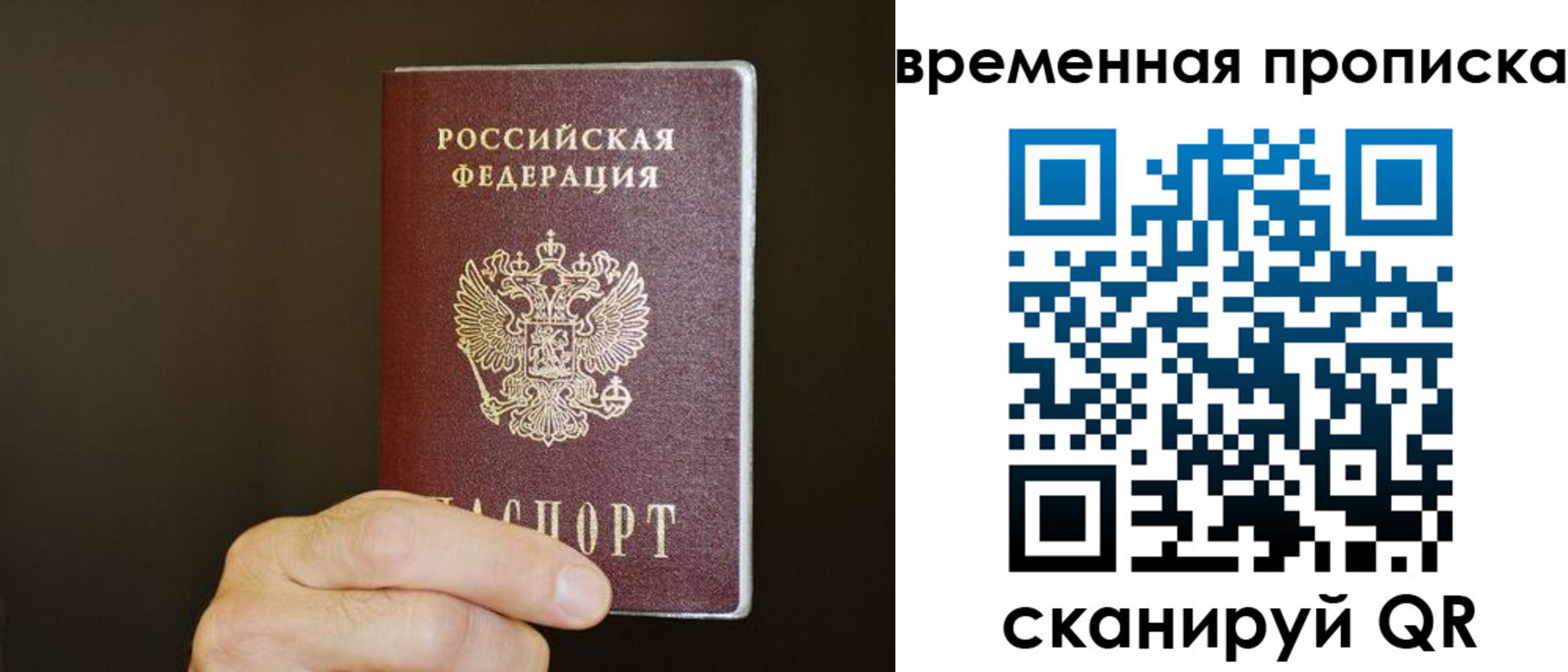 регистрация для школы в Ахтубинске