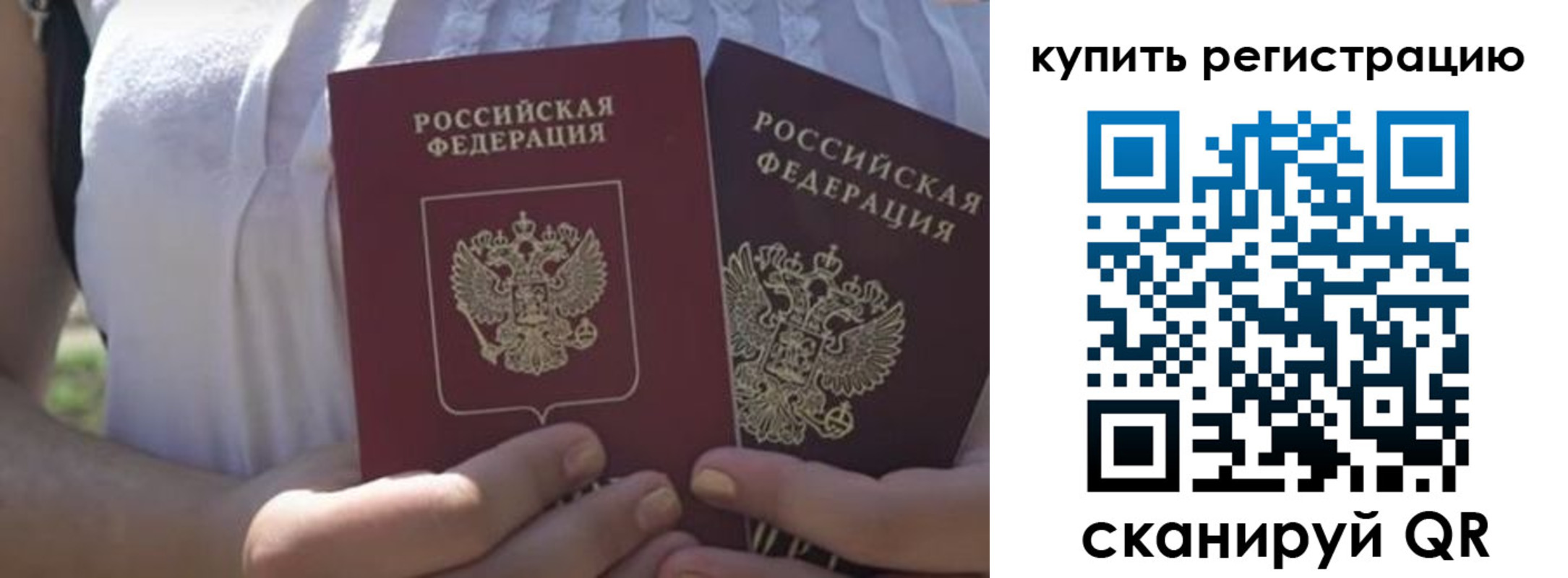 регистрация для школы в Ахтубинске