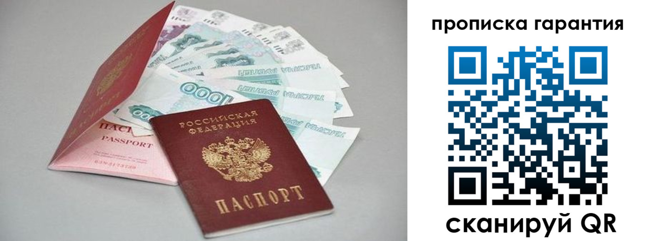 регистрация для школы в Ахтубинске