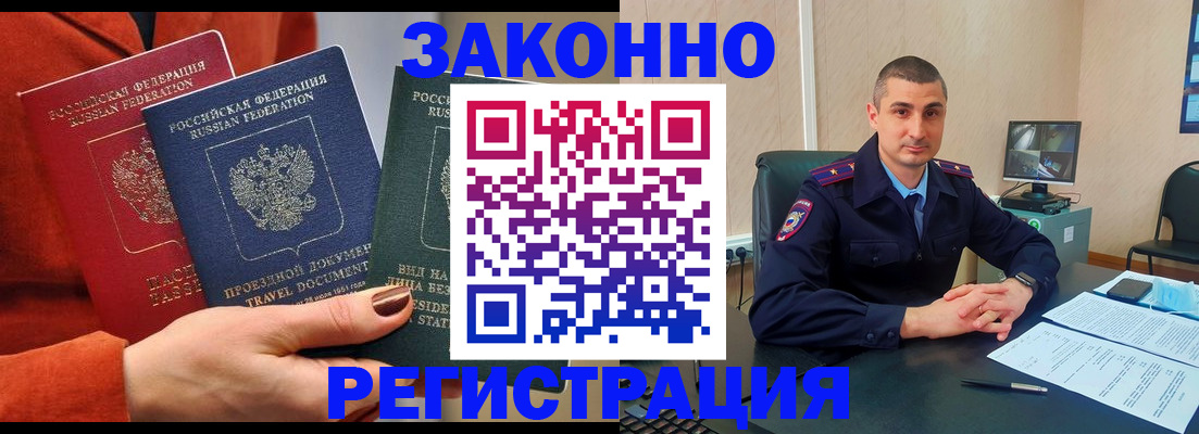 регистрация для дет. сада в Ахтубинске